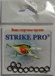Кольца заводные Strike Pro профилированные плоские усиленные 6 мм 30 кг - Интернет-магазин товаров для рыбалки «Академiя Рыбалки»