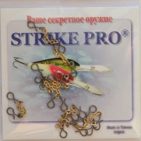 Цепочка для блесен Strike Pro с застежками латунь  - Интернет-магазин товаров для рыбалки «Академiя Рыбалки»