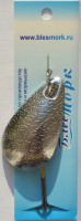 Вращающаяся блесна БлесМорк ЩУЧЬЯ СЕРЕБРО - Интернет-магазин товаров для рыбалки «Академiя Рыбалки»