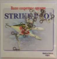 Цепочка для блесен Strike Pro с застежками серебряная  - Интернет-магазин товаров для рыбалки «Академiя Рыбалки»