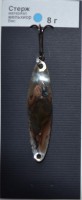 Колеблющаяся блесна Колебалка-Питер СТЕРЖ 8 гр. СЕРЕБРО - Интернет-магазин товаров для рыбалки «Академiя Рыбалки»