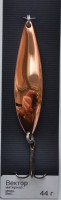 Колеблющаяся блесна Колебалка-Питер ВЕКТОР 44 гр. МЕДЬ - Интернет-магазин товаров для рыбалки «Академiя Рыбалки»