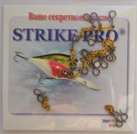 Цепочка для блесен Strike Pro с застежками золотая  - Интернет-магазин товаров для рыбалки «Академiя Рыбалки»