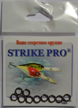 Кольца заводные Strike Pro профилированные плоские усиленные 8 мм 50 кг - Интернет-магазин товаров для рыбалки «Академiя Рыбалки»