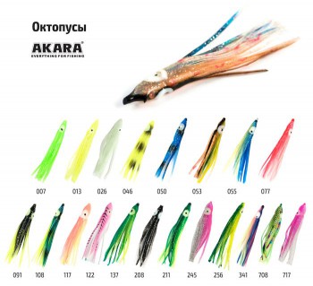 Силиконовая приманка Akara Октопус 5'' цвет 108 - Интернет-магазин товаров для рыбалки «Академiя Рыбалки»