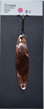 Колеблющаяся блесна Колебалка-Питер СТЕРЖ 8 гр. МЕДЬ - Интернет-магазин товаров для рыбалки «Академiя Рыбалки»