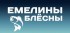Маропедки - зимняя уловистая классика - Интернет-магазин товаров для рыбалки «Академiя Рыбалки»